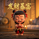 三分赛车是什么东西做的啊